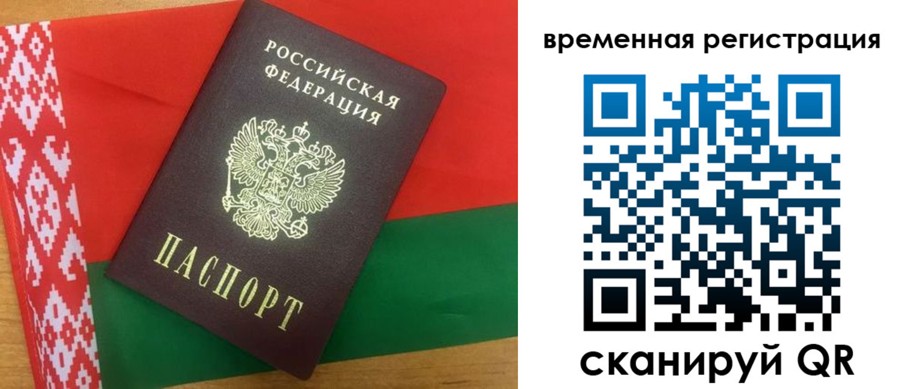 прописка для кредита в Ершове