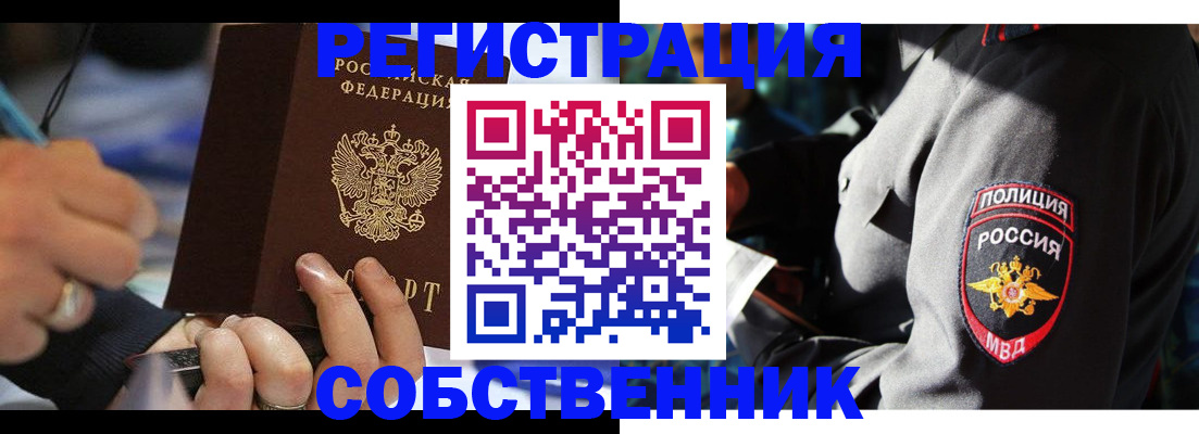 найти адрес прописки в Ершове
