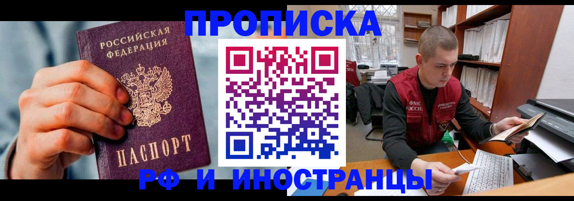 регистрация для школы в Ершове